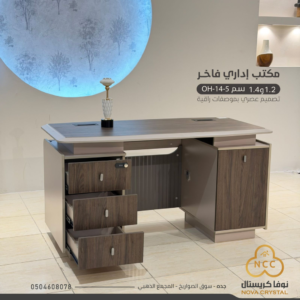 OH-14-5 Luxury Executive Desk