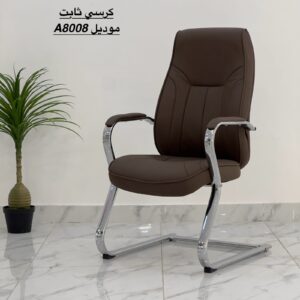 A8008 Executive Visitor Chair – Coffee Brown