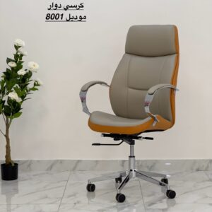 8001 Premium Executive Swivel Chair – Slate Gray & Amber