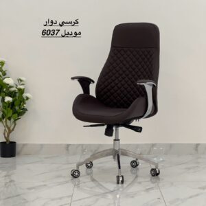 6037 Premium Executive Swivel Chair – Deep Espresso