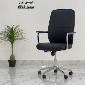 6518 Modern Executive Swivel Chair – Professional Black