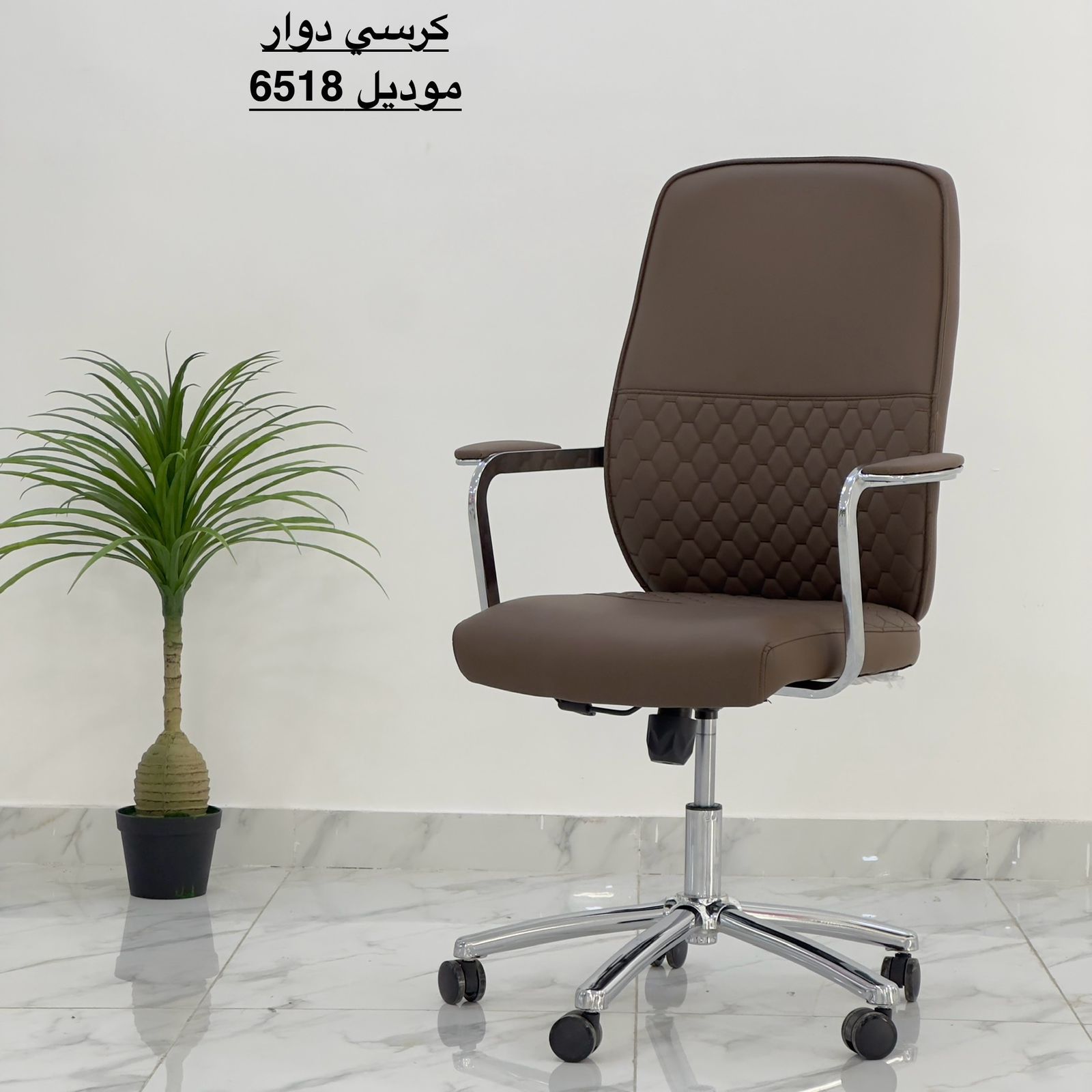 6518 Modern Executive Swivel Chair – Mocha Brown